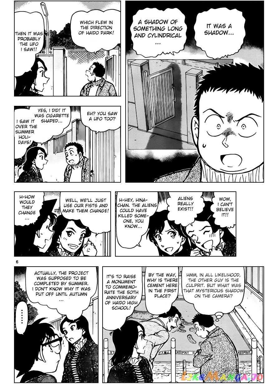 Detective Conan Chapter 943 - page 6