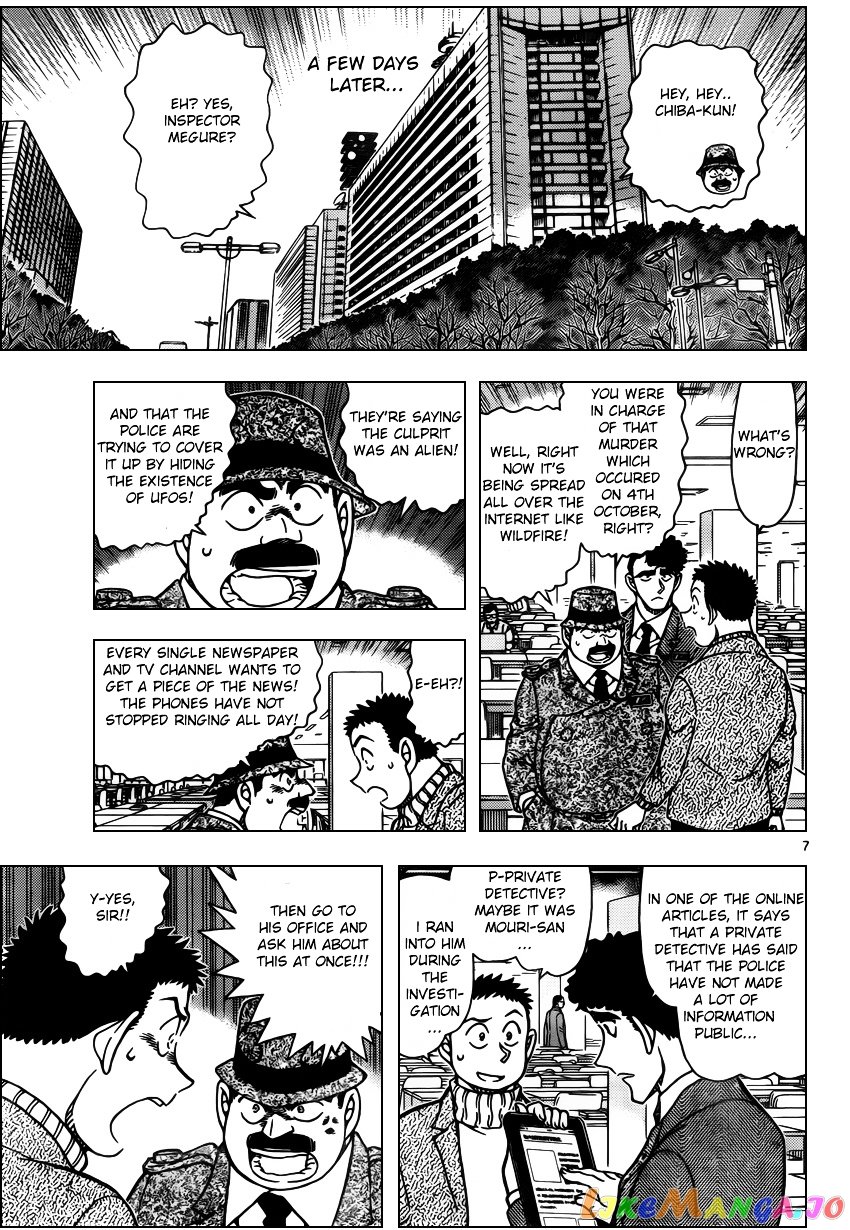 Detective Conan Chapter 943 - page 7