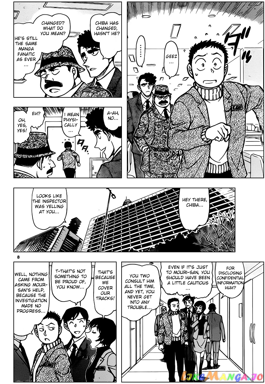 Detective Conan Chapter 943 - page 8