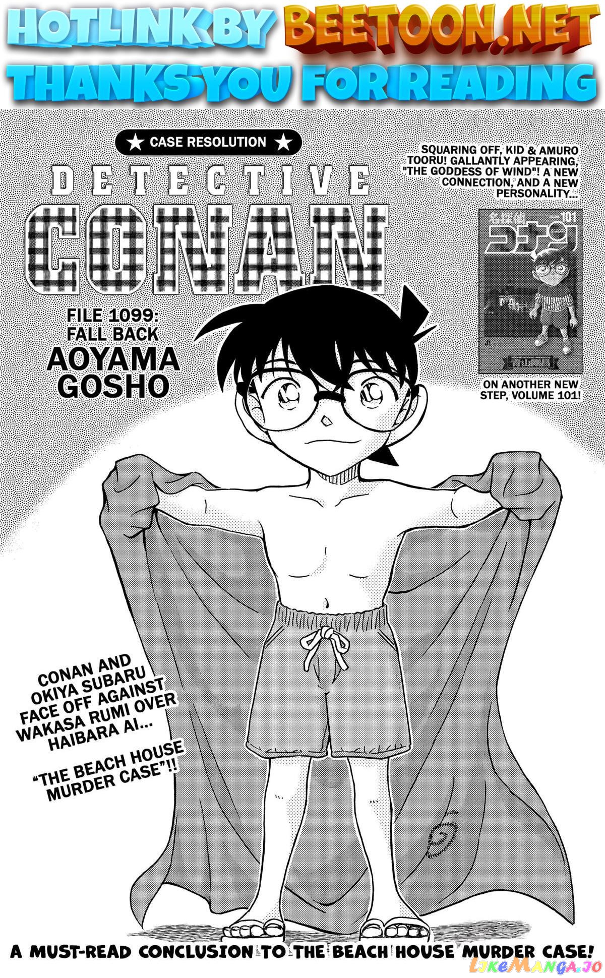 Detective Conan Chapter 1099 - page 1