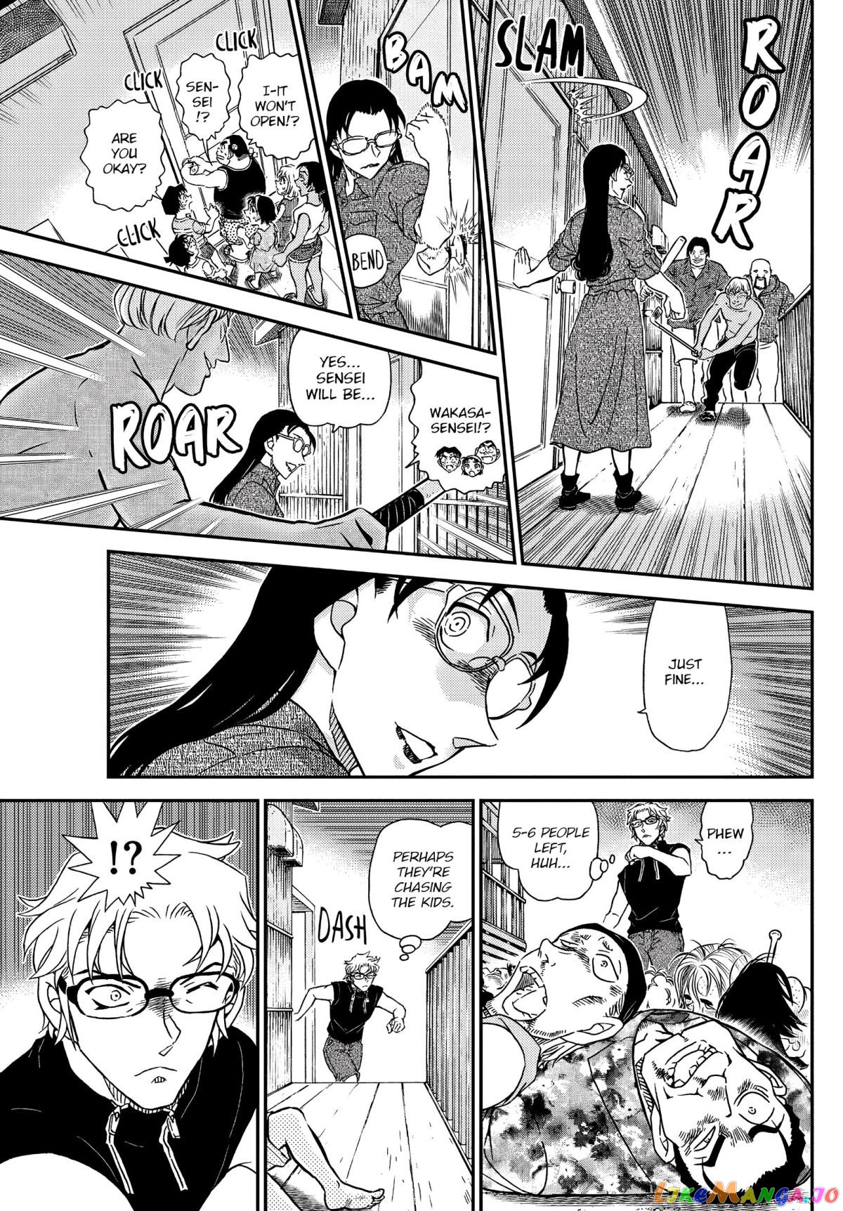 Detective Conan Chapter 1099 - page 15