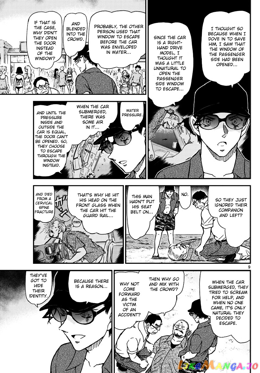 Detective Conan Chapter 973 - page 10