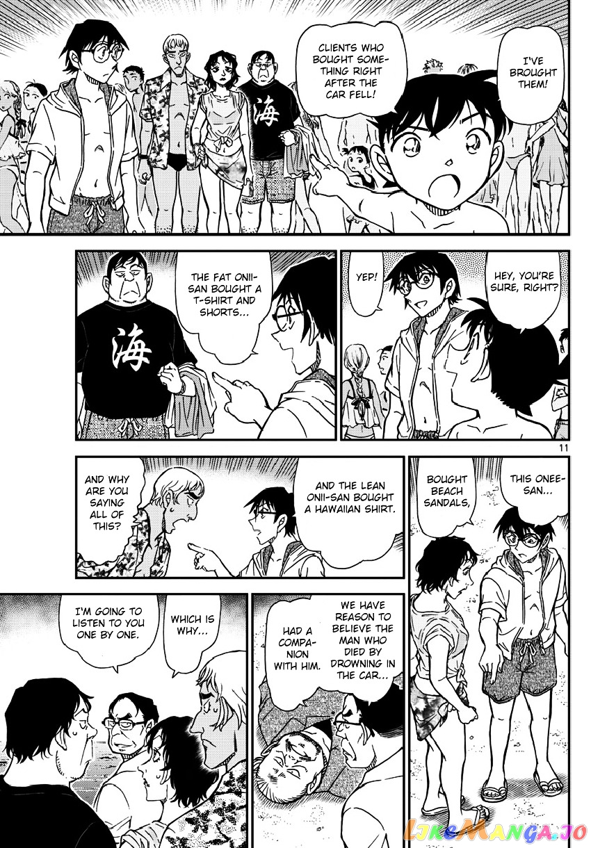 Detective Conan Chapter 973 - page 12