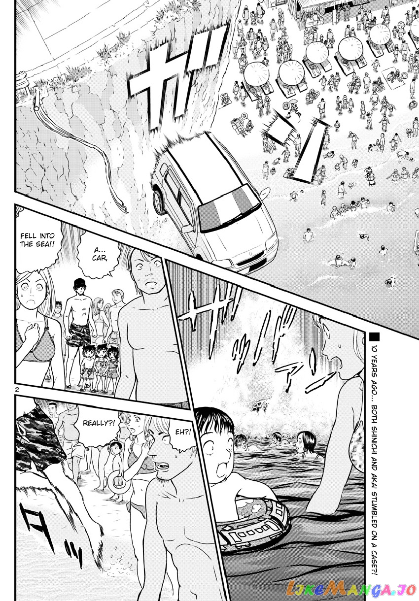 Detective Conan Chapter 973 - page 3