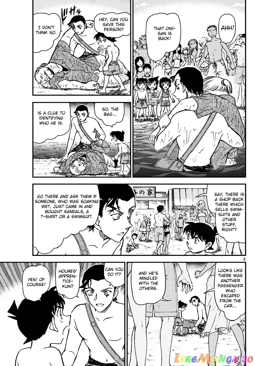 Detective Conan Chapter 973 - page 6