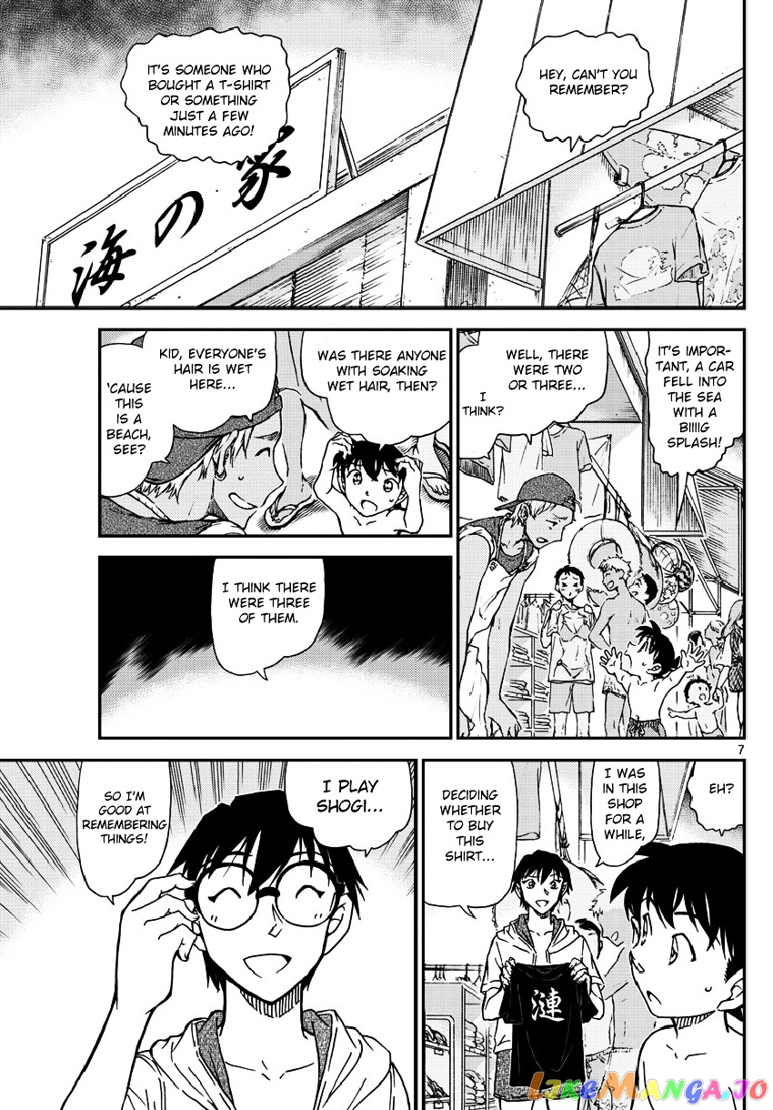 Detective Conan Chapter 973 - page 8