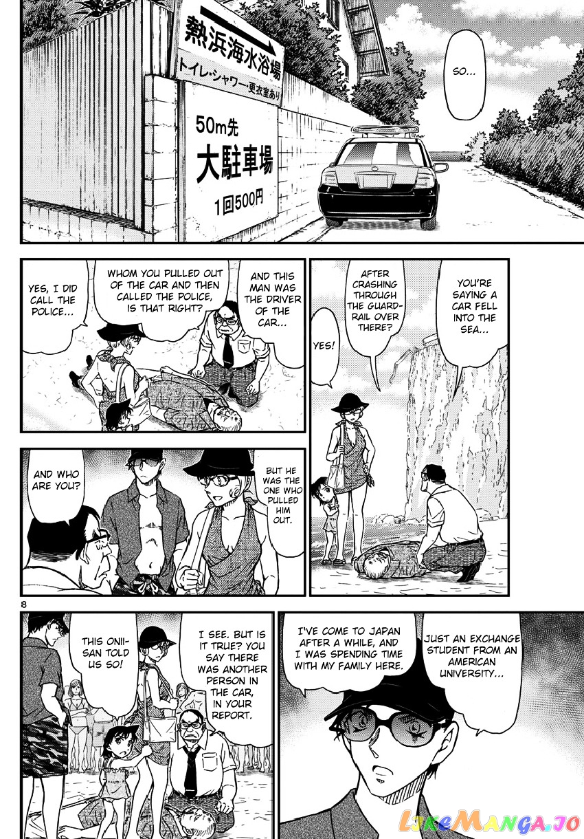 Detective Conan Chapter 973 - page 9