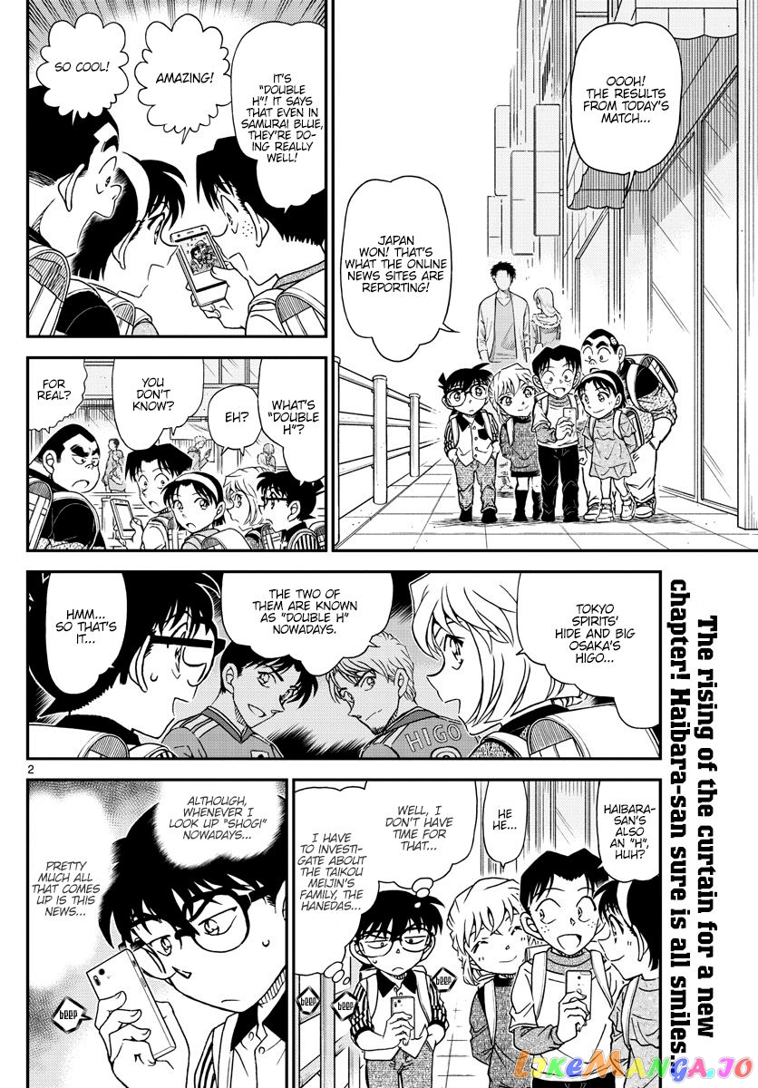 Detective Conan Chapter 1043 - page 2