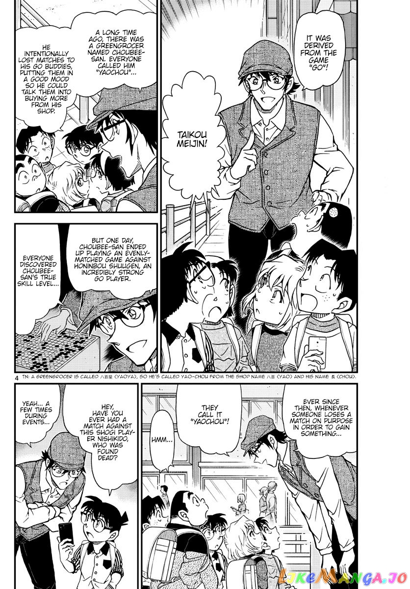 Detective Conan Chapter 1043 - page 4