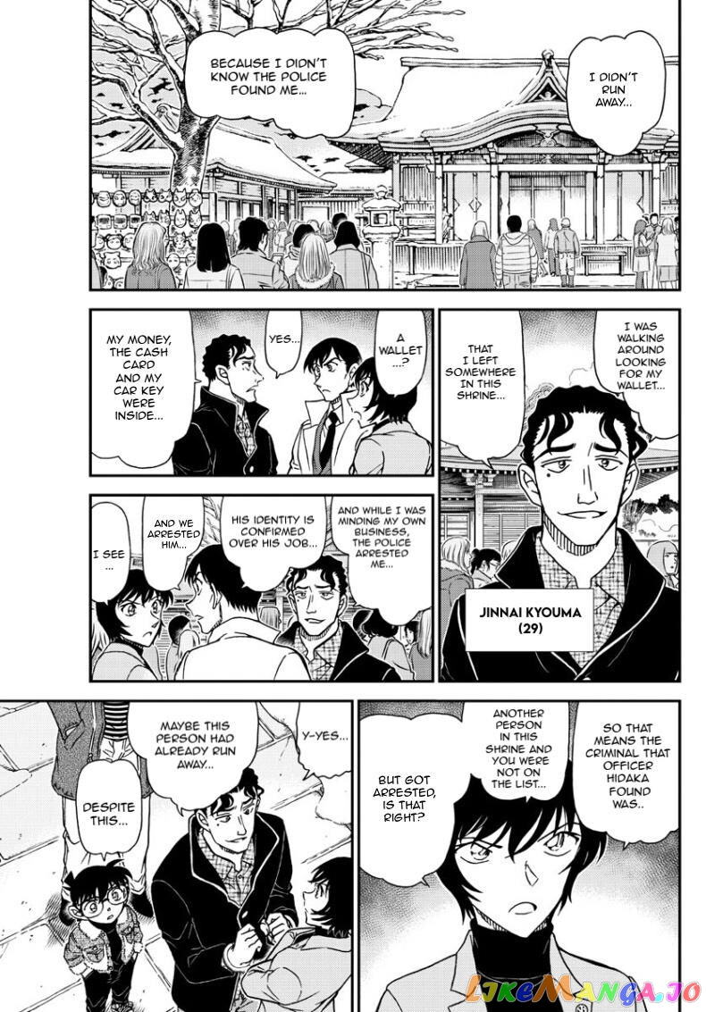 Detective Conan Chapter 1068 - page 10