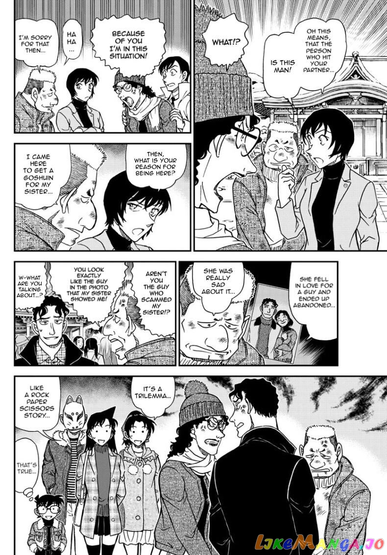 Detective Conan Chapter 1068 - page 13