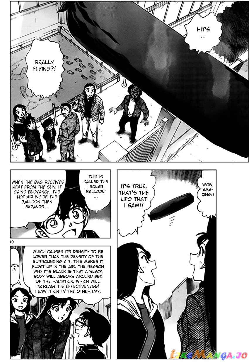 Detective Conan Chapter 944 - page 10