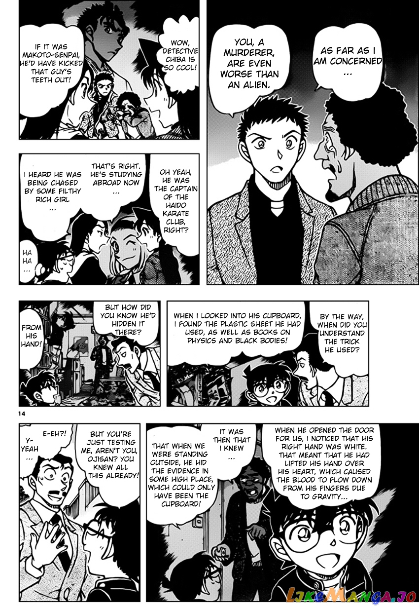 Detective Conan Chapter 944 - page 14