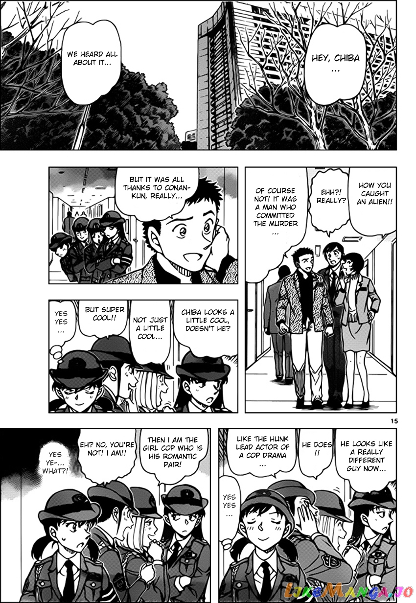 Detective Conan Chapter 944 - page 15