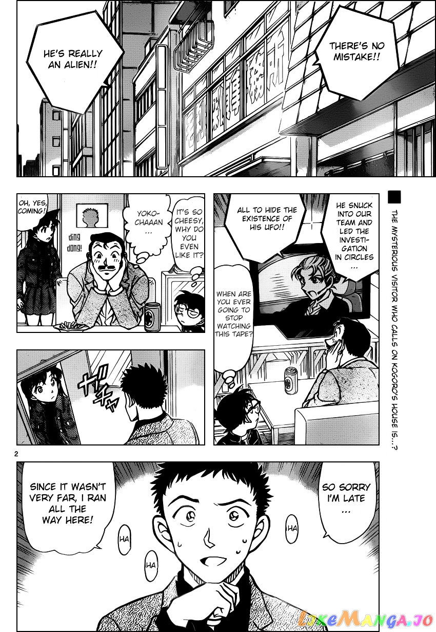 Detective Conan Chapter 944 - page 2