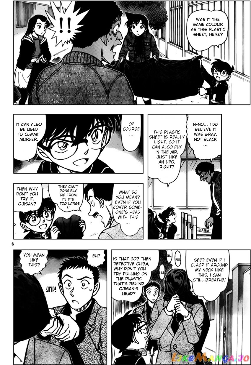 Detective Conan Chapter 944 - page 6