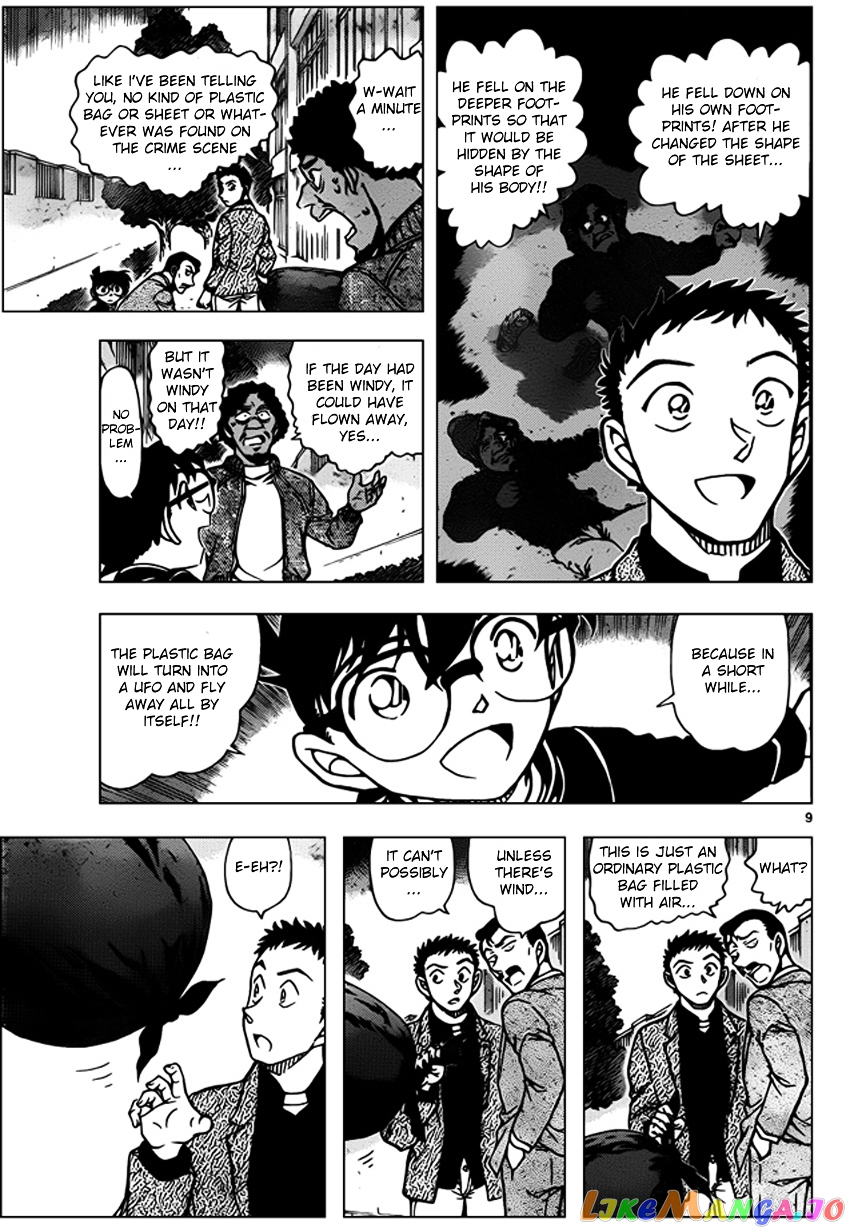 Detective Conan Chapter 944 - page 9