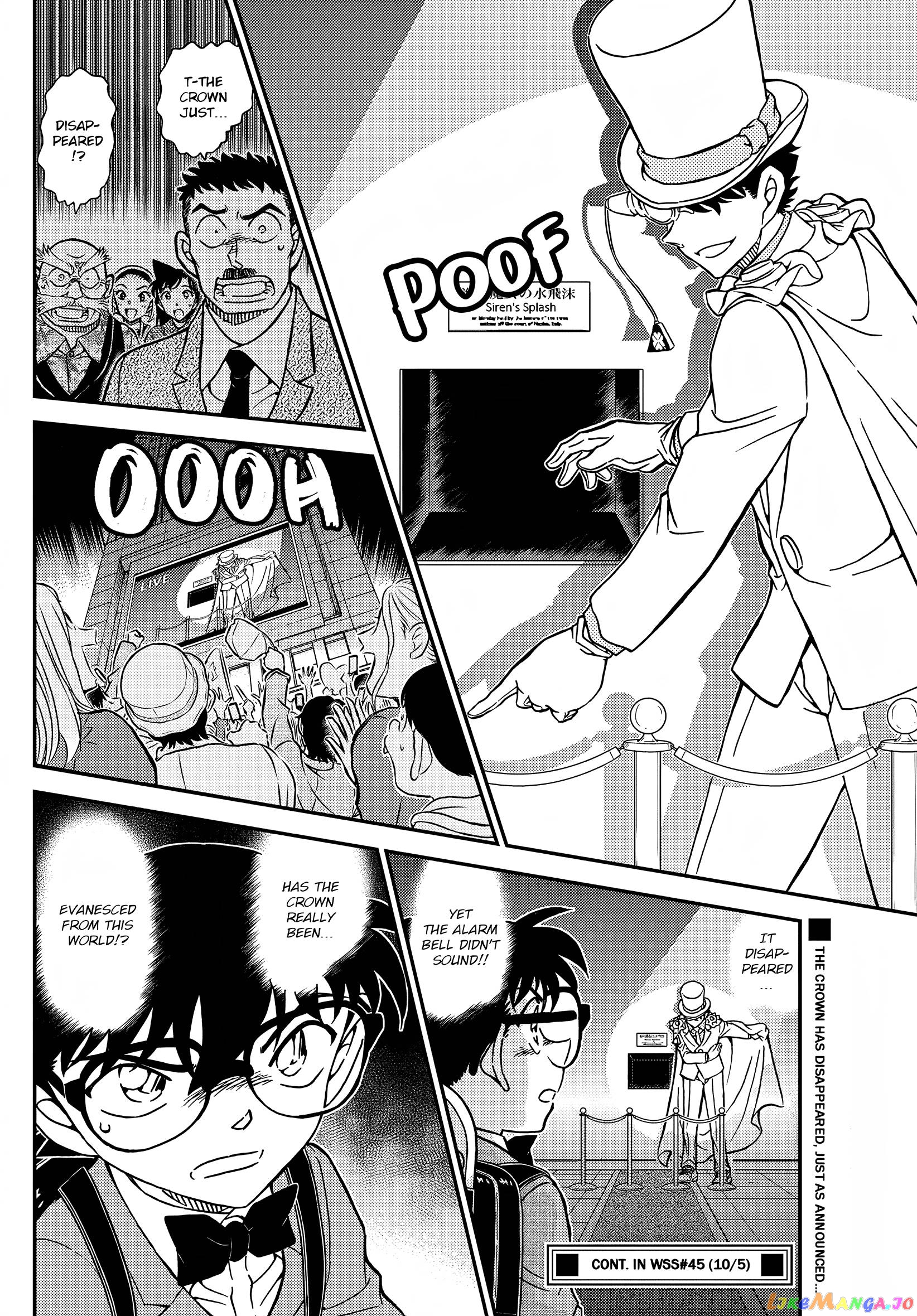 Detective Conan Chapter 1100 - page 18