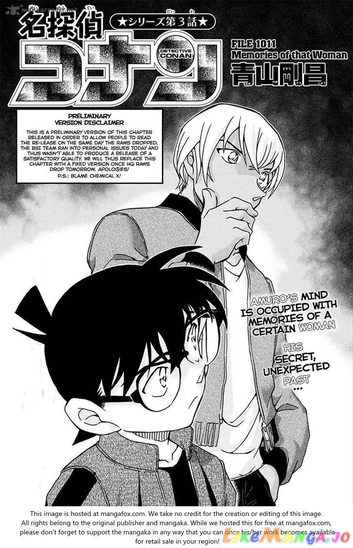 Detective Conan Chapter 1011 - page 1