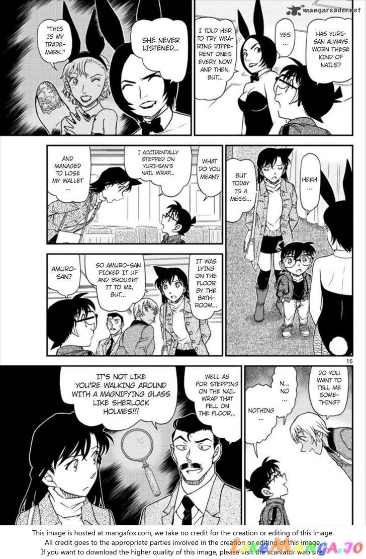 Detective Conan Chapter 1011 - page 15