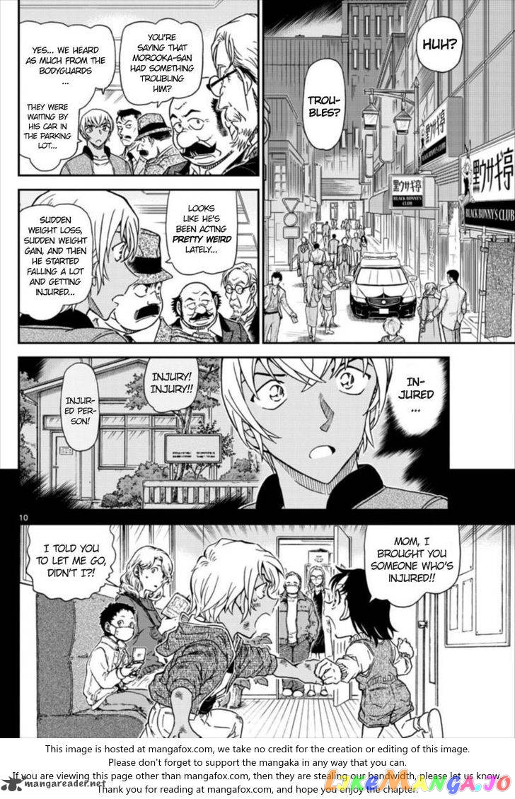 Detective Conan Chapter 1011 - page 10