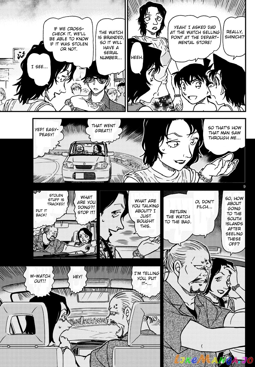 Detective Conan Chapter 974 - page 10