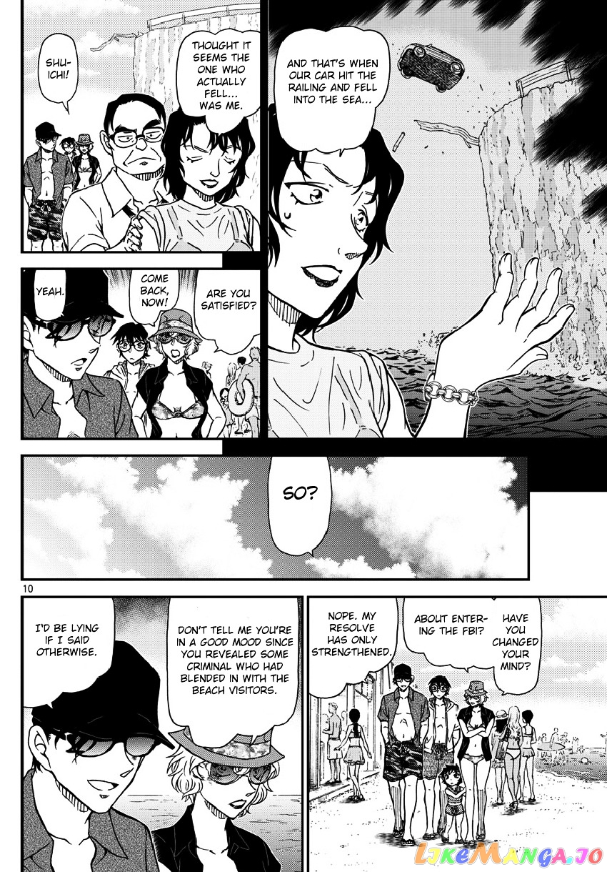 Detective Conan Chapter 974 - page 11