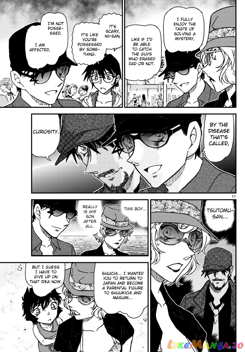 Detective Conan Chapter 974 - page 12