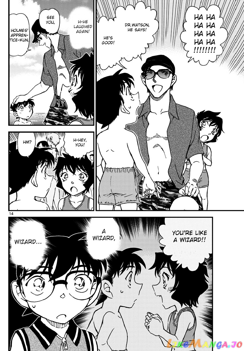 Detective Conan Chapter 974 - page 15