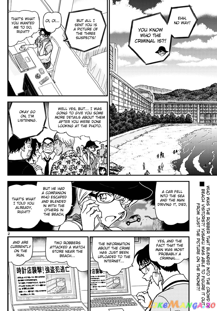 Detective Conan Chapter 974 - page 3