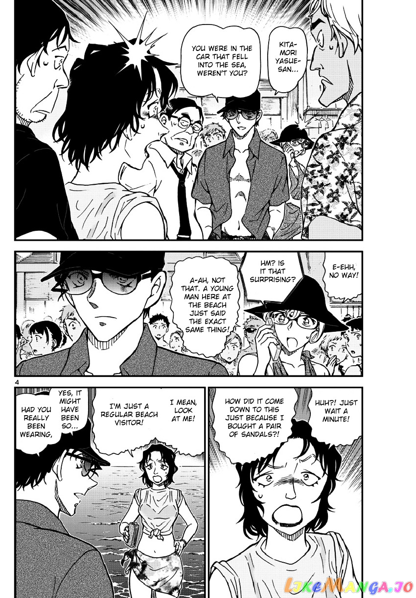 Detective Conan Chapter 974 - page 5