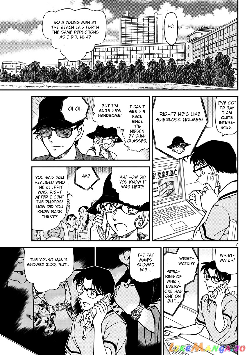 Detective Conan Chapter 974 - page 8