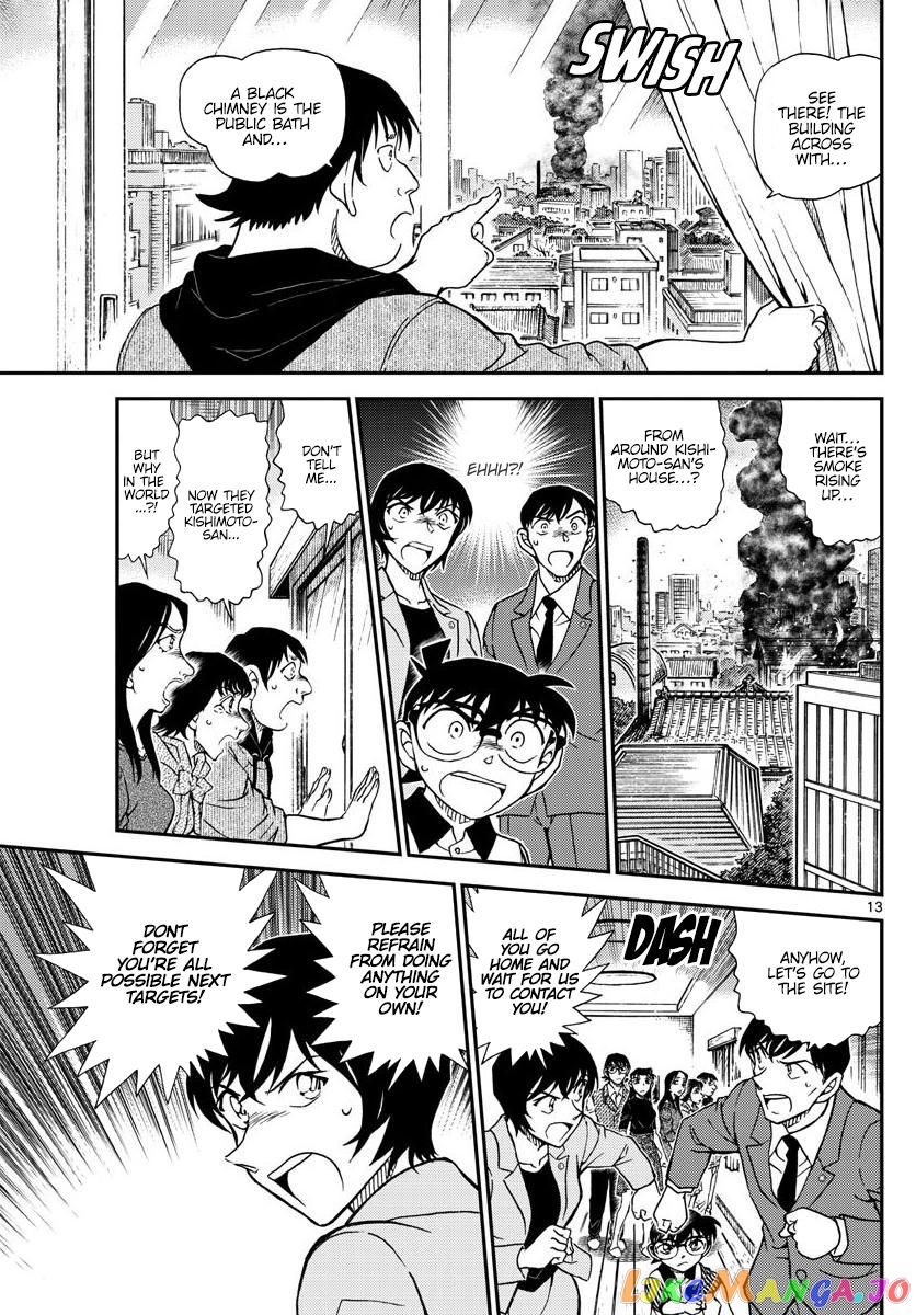 Detective Conan Chapter 1044 - page 14