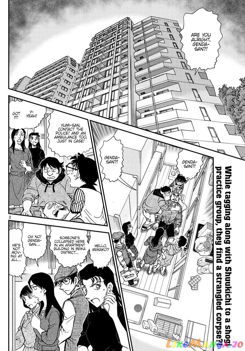 Detective Conan Chapter 1044 - page 3