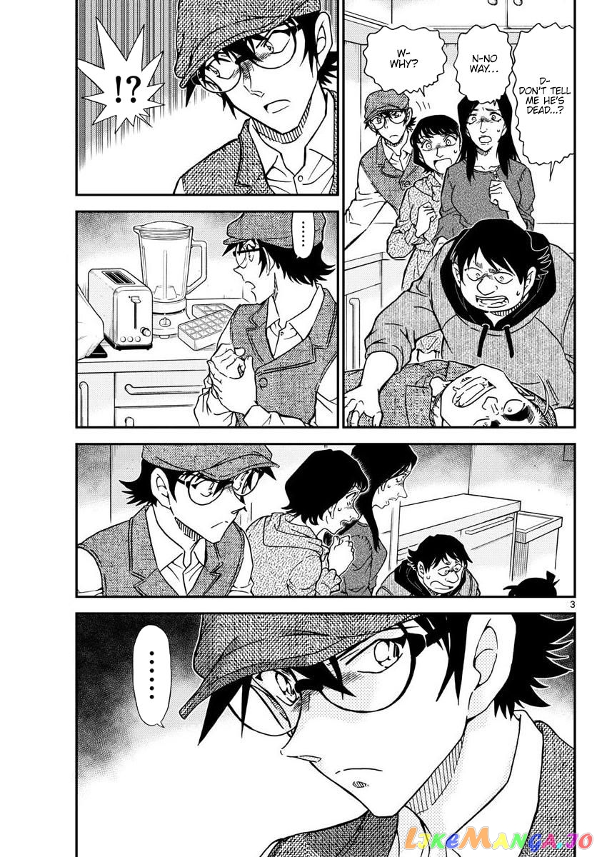 Detective Conan Chapter 1044 - page 4