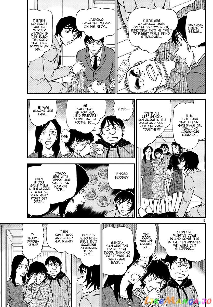 Detective Conan Chapter 1044 - page 6