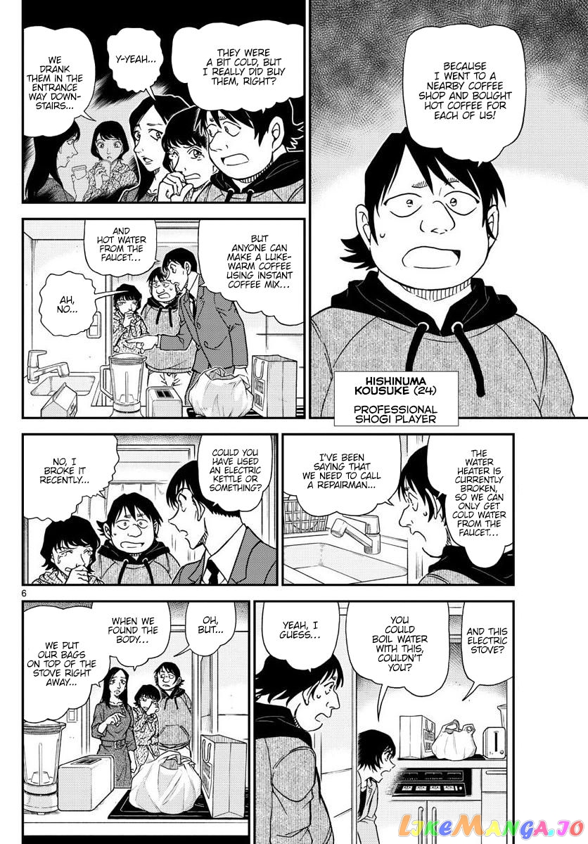 Detective Conan Chapter 1044 - page 7