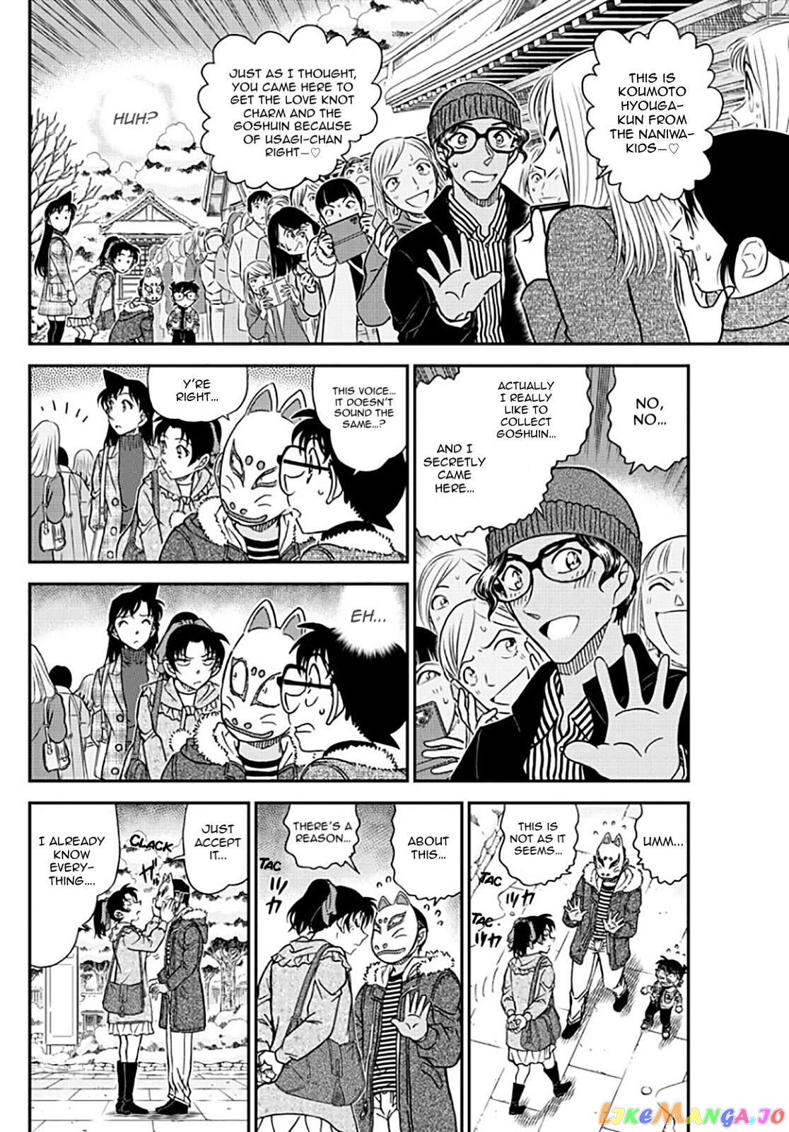 Detective Conan Chapter 1069 - page 14