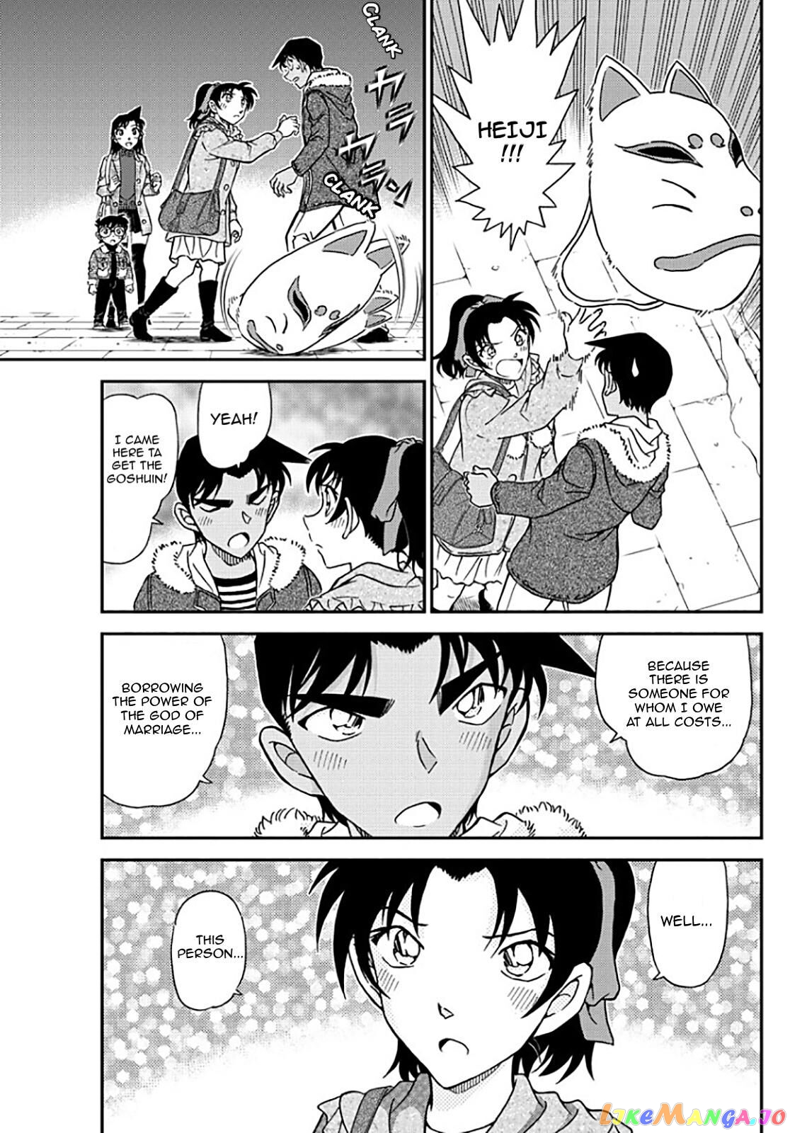 Detective Conan Chapter 1069 - page 15