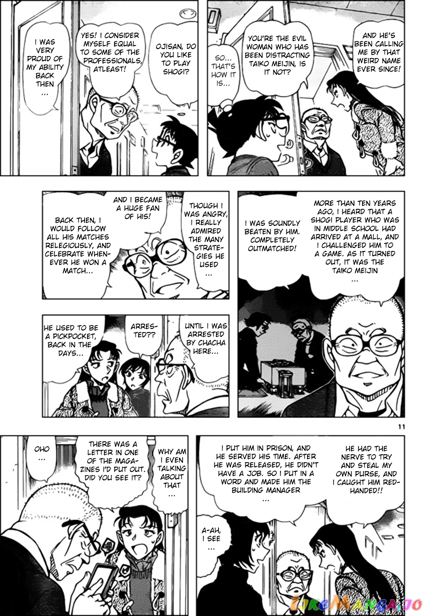 Detective Conan Chapter 945 - page 11