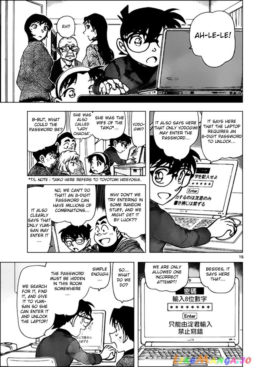 Detective Conan Chapter 945 - page 15