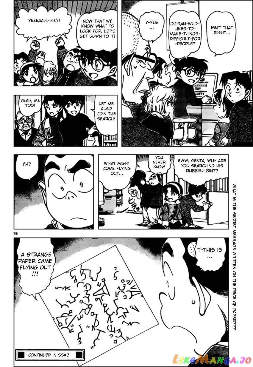 Detective Conan Chapter 945 - page 16