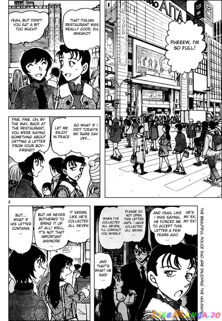 Detective Conan Chapter 945 - page 2