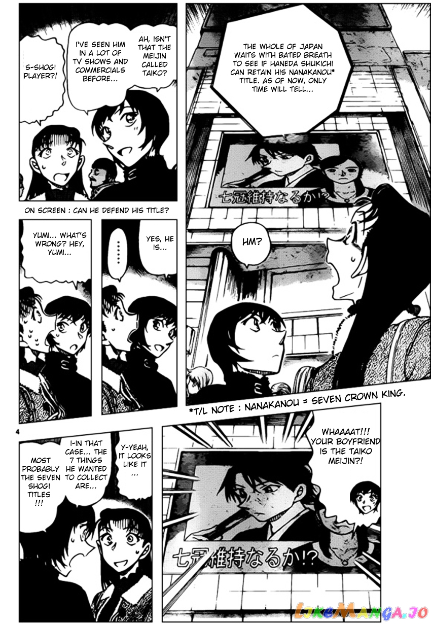 Detective Conan Chapter 945 - page 4