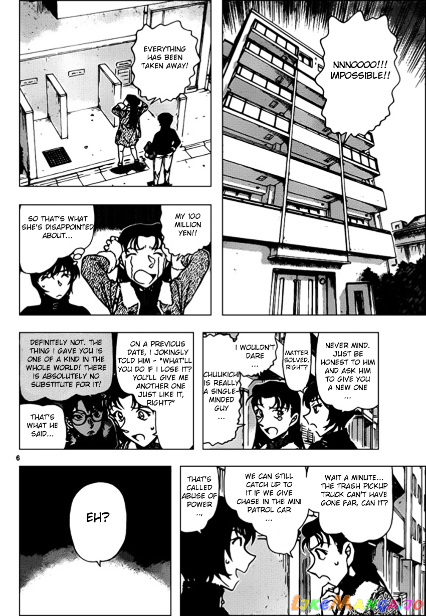 Detective Conan Chapter 945 - page 6