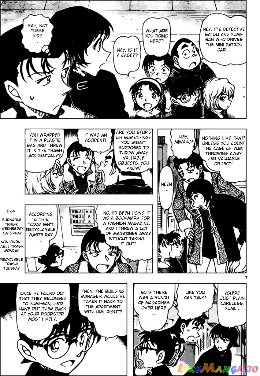 Detective Conan Chapter 945 - page 7