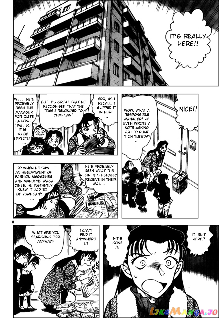 Detective Conan Chapter 945 - page 8