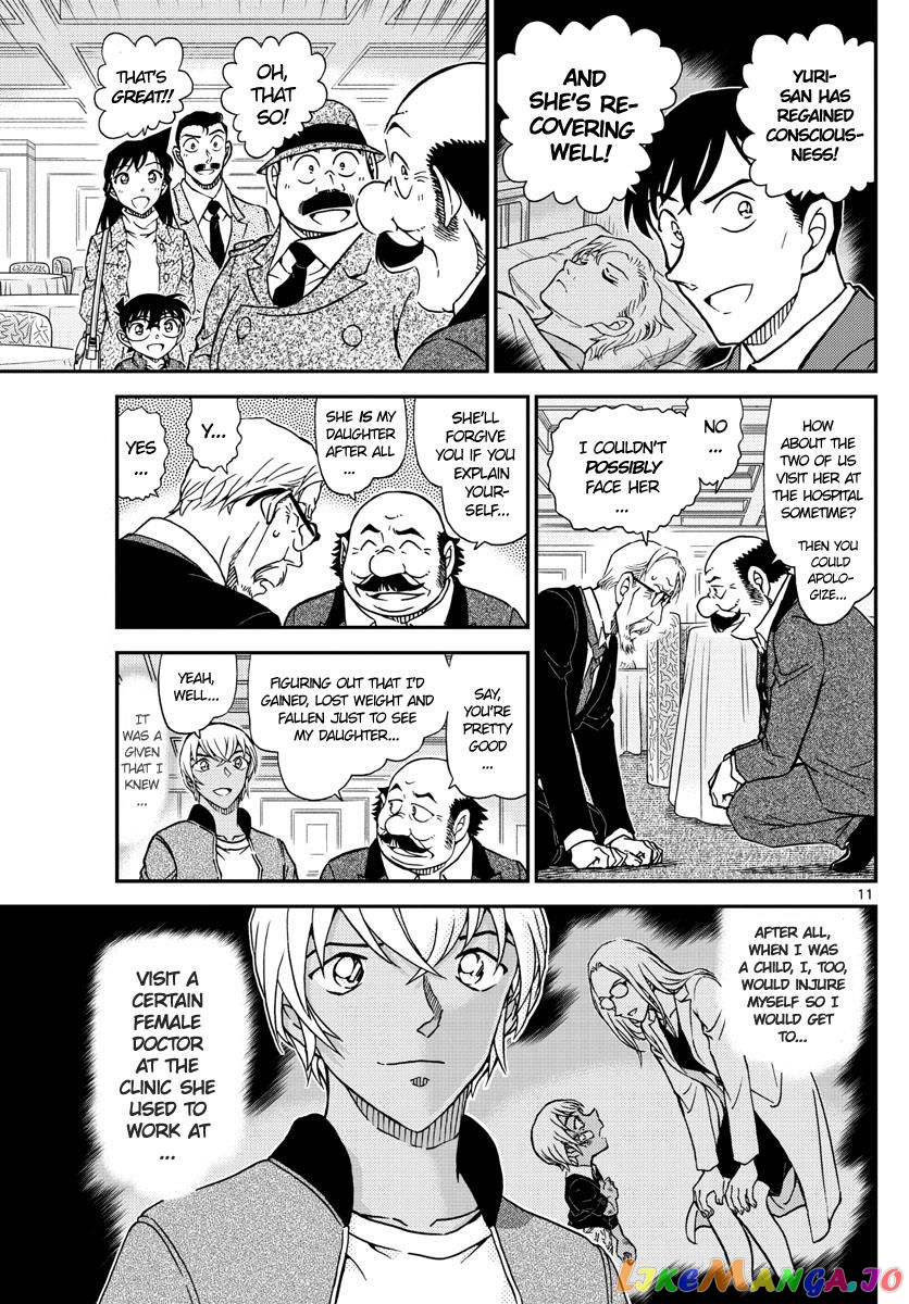 Detective Conan Chapter 1012 - page 11