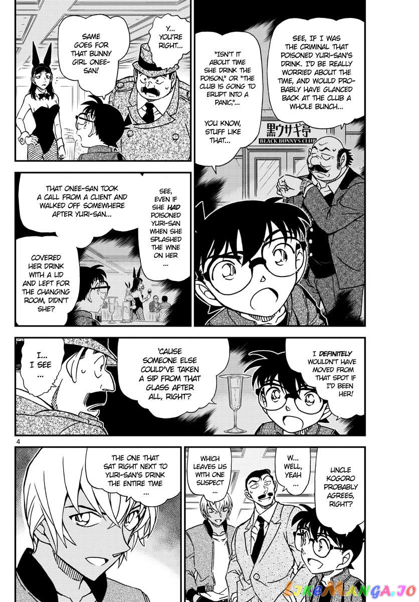 Detective Conan Chapter 1012 - page 4