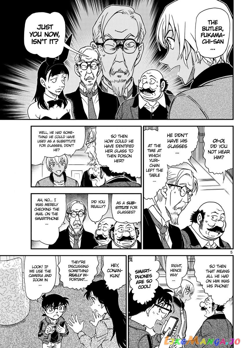 Detective Conan Chapter 1012 - page 5